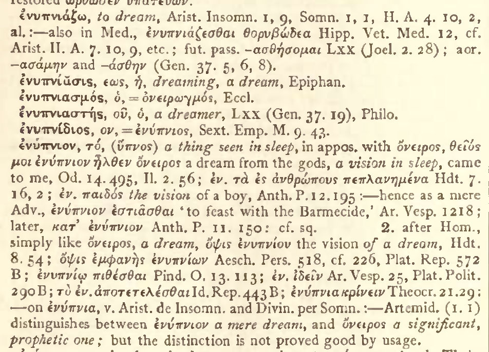 Closeup of a scanned book page with translations of Greek words
                              into English